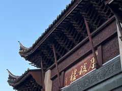 -召稼楼古镇