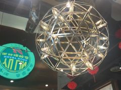 -玉林烤鸭店(黄村兴华店)