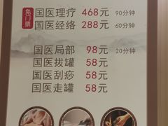 -大江户·温泉洗浴(浑南店)