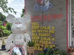 -黑熊披萨orso pizza