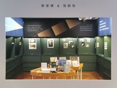 -思南书局(复兴中路店)