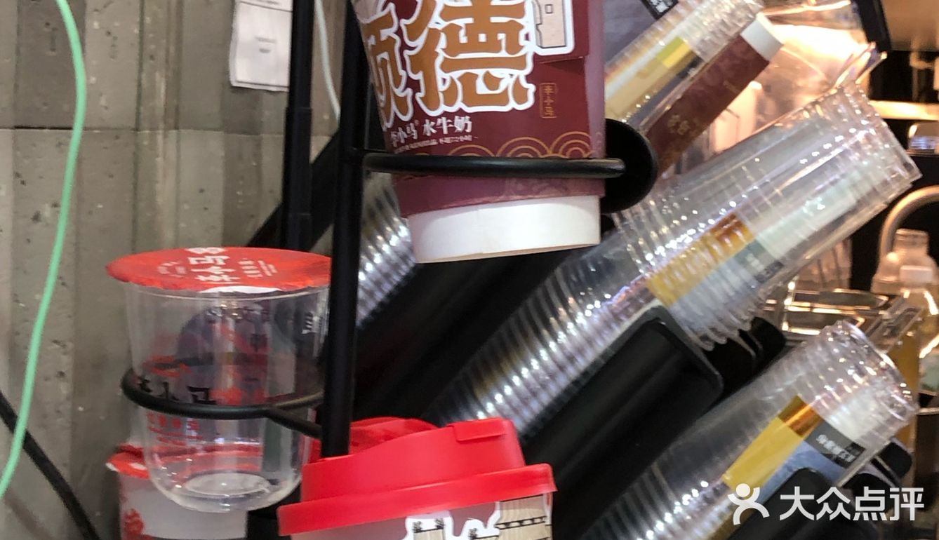 🌟【李小马】新品黑芝麻水牛奶