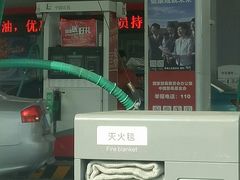 -中国石化加油站(咸阳北路店)