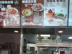 -永和大王(广渠店)