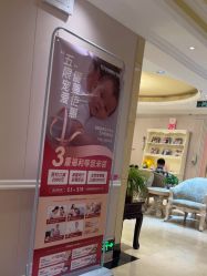 -北京俪婴妇产医院(朝阳大悦城店)