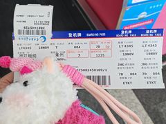 -常州奔牛国际机场