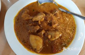 Chili Curry Chicken