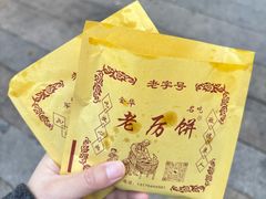 -金华市剪纸博物馆