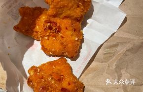 Spicy Chicken Slices