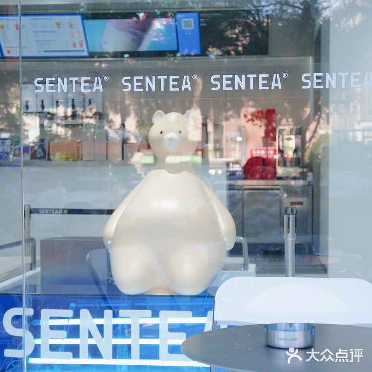 东莞探店|樟木头开森茶啦!快来!