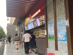 门面-京天红酒家(虎坊路店)