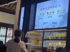 -蜜桃餐厅·古运河畔(南下塘店)