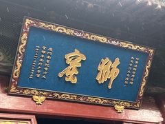 -洛阳白马寺