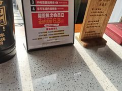 -九府羊·鲜羊火锅·烤串(新华路店)