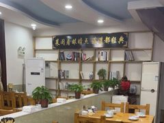 -八次方密云水库鱼粘卷子·熏鸽子·农家菜