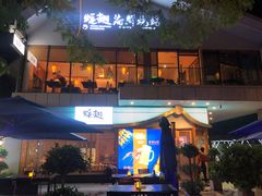 -蚝翅·海鲜粥·烧烤·宁夏滩羊季(玉米楼店)