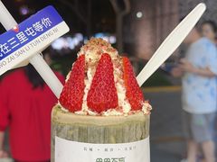 -脑馋粉儿(三里屯店)