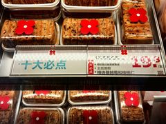 -红花点心局(大观园店)