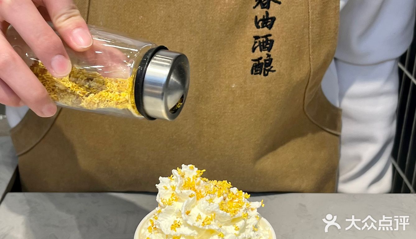来苏州旅游的闺蜜🥣指名要吃这家酒酿甜品！