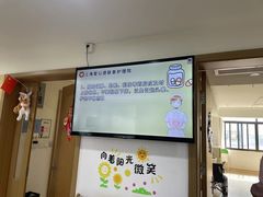 -上海爱以德护理院·康复(宝山院)