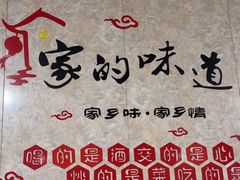 -煲来饱去冷水鱼
