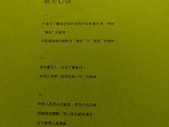 -奉天小馆·非遗东北菜(沈阳万象城店)