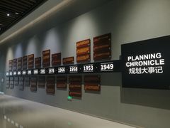 -广州市城市规划展览中心