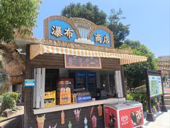 -上海玛雅海滩水公园