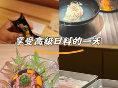 -炎橘·板前料理 Omakase