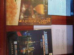 宣传页-上海宾馆