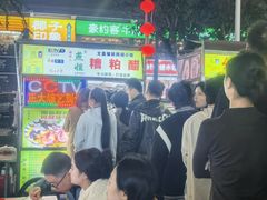 -海大南门夜市(海富街店)