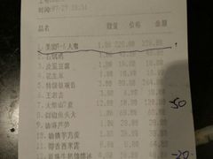 -神舟古船茶餐厅