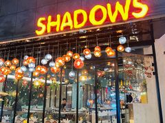 -SHADOWS•Bistro&Eatery(安福路店)