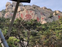 -崂山仰口游览区