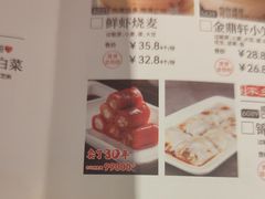 -金鼎轩(亚运村店)