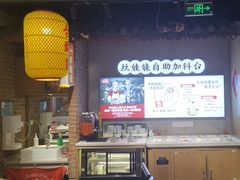 -怪噜范·老贵阳街头名小吃(汇金星力城店)