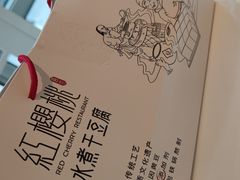 -红樱桃·欢乐餐厅(太原里店)