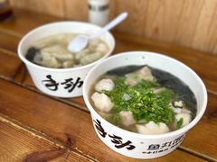 -手劲鱼丸馄饨铺(哈一百店)