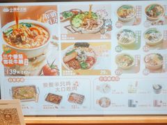 -小满手工粉(北京来福士店)