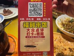 -小柴米·传统江西菜(八一广场店)