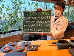 -鮨冠OMAKASE食べ放题(北京首店)