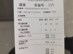-陈多多·豆腐奶茶(簇桥店)