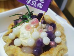 龙珠芋泥丹麦黄油蛋挞-喜乐村芋泥脑袋家族(三里屯店)
