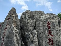 -华夏良子·足道SPA艾灸(龙潭路店)