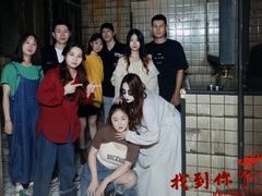 -恐怖游戏(湖滨店)