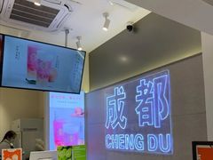 -树夏(建设路店)