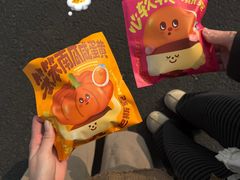 -泽田本家·铜锣烧(美罗城店)