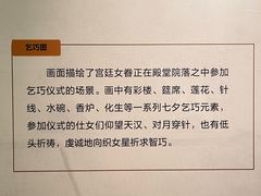 -杭州西湖博物馆总馆