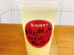 -一心甜汤(丹凤街店)