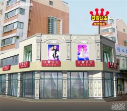 -白雪公主婚纱摄影